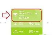 便捷无线上网，无线网卡随身WiFi的使用指南（快速连接）