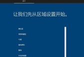 虚拟机中安装软件的完整教程（详解虚拟机环境下的软件安装步骤及注意事项）