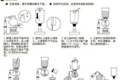 用大白菜制作U盘启动盘的完整教程（简单易行的U盘启动盘制作方法）