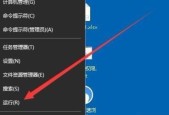 轻松操作win7旗舰版系统还原，恢复系统正常运行（以win7旗舰版系统还原功能为例）