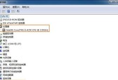 Win7笔记本显卡配置详解（如何查看和优化Win7笔记本的显卡配置）