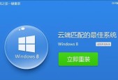 Win7系统一键安装软件大全（简化软件安装流程）