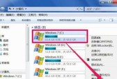 Win7清理磁盘碎片的方法及解决清理不了的问题（解决Win7清理磁盘碎片失败的有效方法和注意事项）