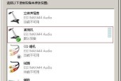 电脑没有声音如何调出来（解决电脑无声问题的有效方法及步骤）