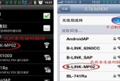 手机设置路由器和宽带连接教程（简单易懂的指南）