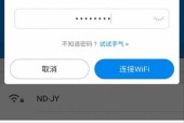 方便快捷的无密码直连WiFi软件推荐（忘记密码也能随时随地连接网络）