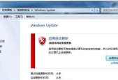 解决Win7系统过期无法激活的问题（Win7系统激活失败、产品密钥失效）