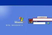 Win7系统三层密码设置指南（保护您的Win7系统安全）