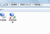 电脑没有网络适配器的解决方法（一步步教你解决电脑缺少网络适配器的问题）