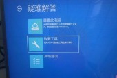 Win10电源已接通未充电问题的解决方法（如何解决Win10电脑插上电源却无法充电的问题）