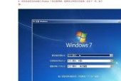 简易教程（手把手教你重装win7系统）