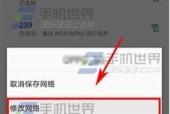 解决家庭Wifi无法上网的问题（如何排除家庭Wifi连接问题）