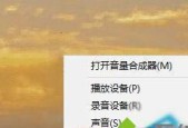 电脑未安装音频设备怎么解决（解决电脑无音频设备的常见问题与方法）