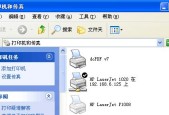 办公室共享打印机的连接步骤（简单易行的办公室共享打印机设置方法）
