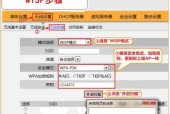 电脑连宽带和WiFi的区别（了解电脑联网方式）