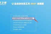 安装正版Win7系统的详细教程（一步一步教你如何安装正版Win7系统）