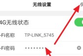 手机设置路由器密码，一键保护家庭网络安全（通过手机轻松设置路由器密码）