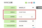 如何重置路由器密码（简单步骤帮助您更改路由器密码）