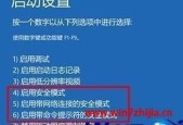 电脑蓝屏怎样一键还原设置（一键还原设置解决电脑蓝屏问题）