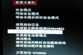 Win7忘记密码，F8无效怎么办（Win7系统密码忘记后）