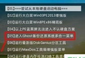 选择适合你的电脑系统，让工作更高效（比较不同电脑系统的优势与劣势）