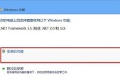 如何在Win8中进入安全模式设置（Win8安全模式设置教程及注意事项）