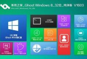 以一键重装Win7系统的干净方法（轻松清除冗余文件）