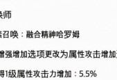 以奶萝110级版本最终搭配为主题的全面分析（探索最佳搭配方案）