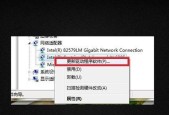 Win7网卡驱动异常修复技巧（解决Win7系统中网卡驱动出现异常的方法和技巧）