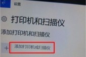 如何正确安装打印机驱动程序（简明易懂的打印机驱动安装步骤教程）