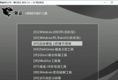 使用Win7制作U盘启动盘的方法（详细介绍Win7中制作U盘启动盘的步骤及注意事项）