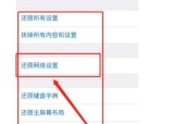 揭秘WiFi已连接但无法上网的原因（分析WiFi连接异常的可能性及解决方法）