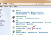 电脑版本升级win10操作步骤是什么？win10系统升级方法是什么？