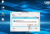 Win7系统设置U盘为第一启动项的方法（教你如何将U盘设置为Win7系统的首选启动项）