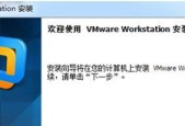 如何安装Win7系统（Win7系统安装教程及注意事项）