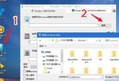 Win10分区合并指南（教你如何将Win10分区合并成一个文件）