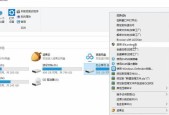 如何为Win7文件夹设置密码（保护个人文件安全）