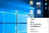 彻底解决Win10底部任务栏假死问题（Win10任务栏假死的解决方案及关键步骤）