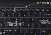 解决Win7亮度设置问题的有效方法（Win7系统缺失亮度设置的原因及解决办法）