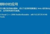 选择最佳的Win7一键还原软件（挑选最好用的Win7一键还原工具）