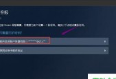 解决无法连接到网络的Steam登录问题（故障排查和解决方法）