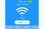 WiFi万能连接神器，选择哪个好（让你无忧畅游网络）