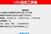 如何提高LOL隐藏分（详解补充隐藏分的方法和计算公式）