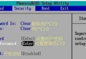 如何通过电脑BIOS强制恢复出厂设置（教你一步步操作）