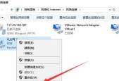 如何处理没有访问权限的台式ipv4和ipv6问题（解决ipv4和ipv6无访问权限的有效方法）