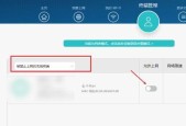 解决WiFi信号满格却无法上网的问题（探寻WiFi无法连接的原因及解决方案）