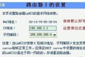 重设路由器wifi密码是多少（如何更改路由器的wifi密码）