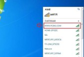 如何在Windows7上连接WiFi（简易教程和关键步骤）