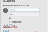 解决Win10无法访问Internet的问题（故障排除和解决方法）