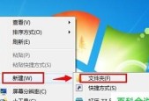 如何将Win7电脑桌面恢复正常色彩（Win7电脑桌面变黄的原因与解决方法）